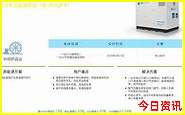 暑假山西旅游热不热