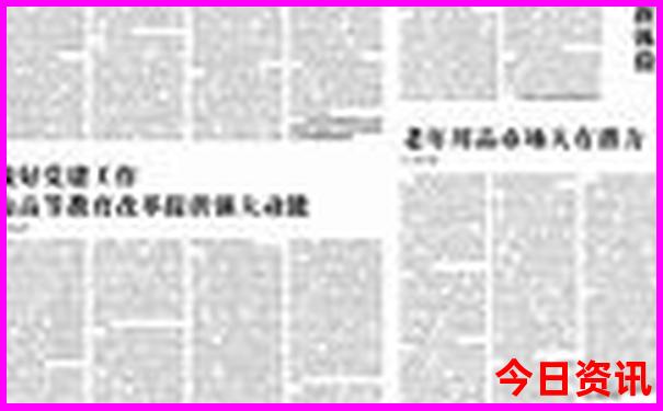 黑龙江省伊春市旅游景点